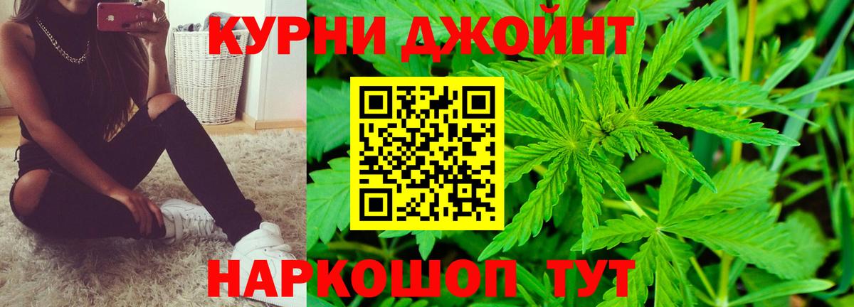 Алатырь  Шишки марихуана OG Kush  Вход с VPN  Конопля Amnesia  Бошки Шишки ГИДРОПОН 