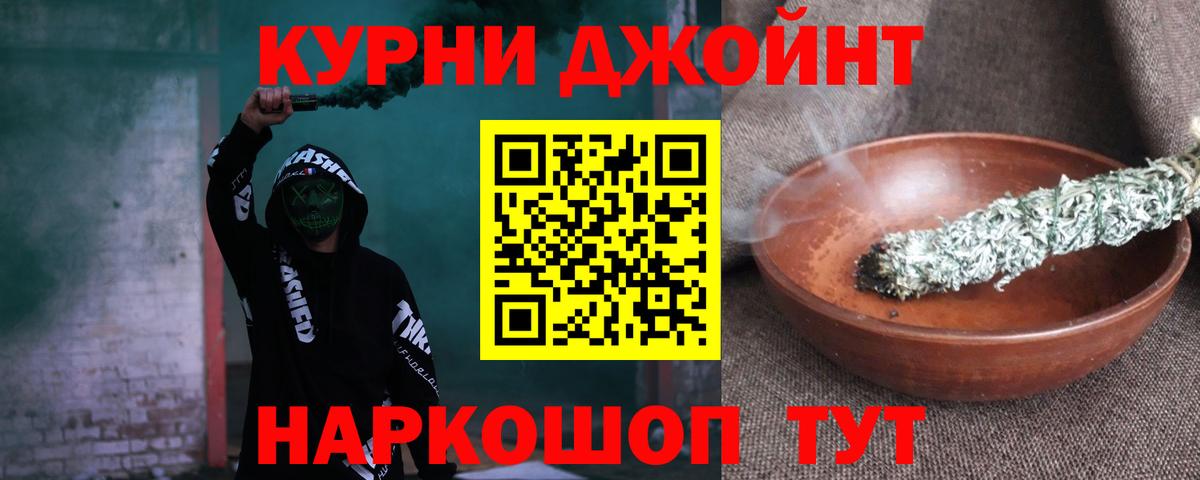 Шишки марихуана Ganja Алатырь
